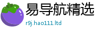 2025新澳天天正版免费观看被2025年港彩黑白图资料